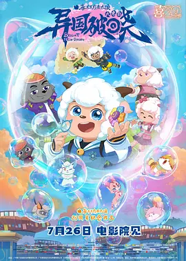 亚洲码在线中文在线观看